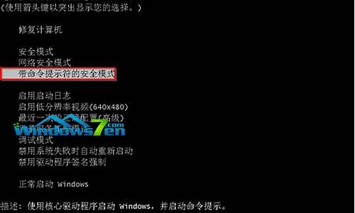 win7破解版好不好_win7破解版系统和正版区别