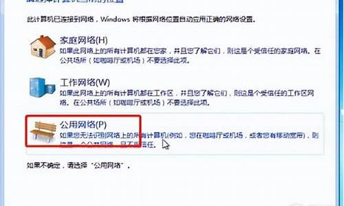 如何安装windows7操作系统应用_windows7怎么安装应用