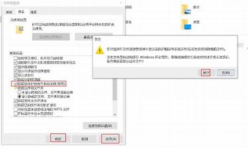 win7显示隐藏文件夹功能异常怎么回事_win7显示隐藏文件夹功能异常