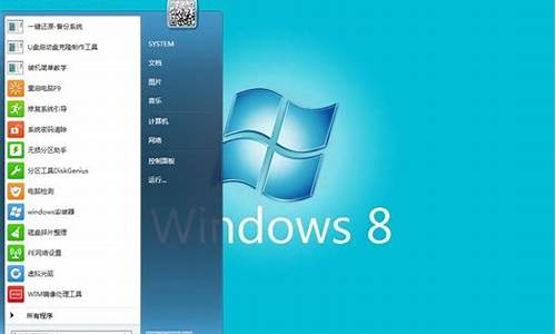 windows8系统好用么_window8系统好用吗