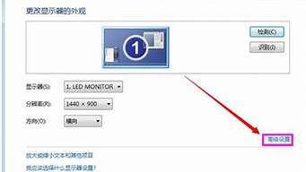 win7怎么设置分辨率_win7在哪调分辨率