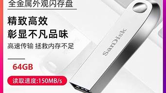 sandisk u盘维修点_sandisku盘售后