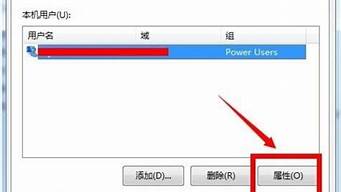 win7管理员权限注册表_win7管理员权限注册表在哪