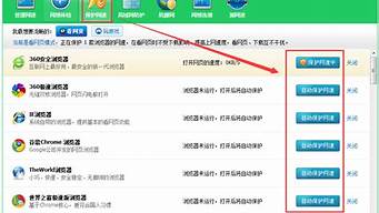 360流量防火墙怎么关_360流量防火墙怎么关闭设置