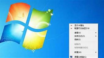 win7动态壁纸怎么设置为电脑桌面_win7动态壁纸怎么设置为电脑桌面图片