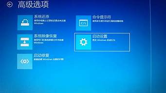 win8如何进入安全模式_WIN8如何进入安全模式