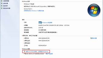 windows7激活码32位_win7 32激活码