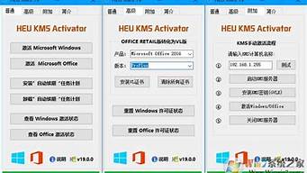 win10激活工具小马_win10激活工具小马oem