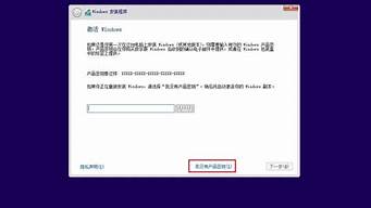 win10安装密钥是什么_win10安装密钥有什么用