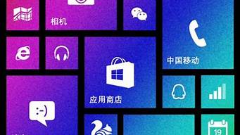 windows8之家windows8_windows8之家官网