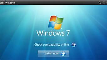 windows7 sp1 32位安装_windows732位安装教程