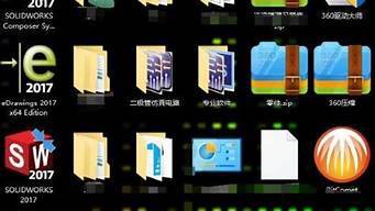 win7桌面图标大小设置_win7桌面图标大小设置方法