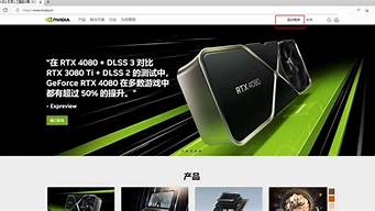 nvidia显卡驱动好_nvidia显卡驱动好吗