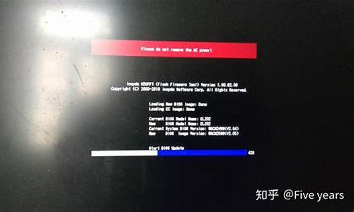 联想 bios 更新_联想bios更新教程