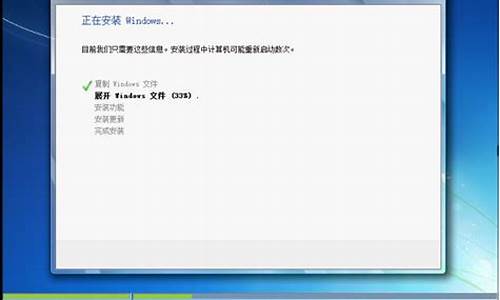 安装win7系统步骤图解_安装win7系统步骤图解