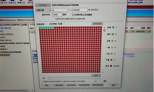 格式化硬盘能修复坏道吗_格式化硬盘能修复坏道吗知乎