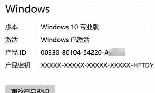 淘宝上win8激活码_淘宝windows激活码