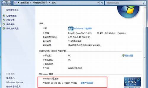 win8激活码正版在哪里买_win8激活码正版在哪里买的