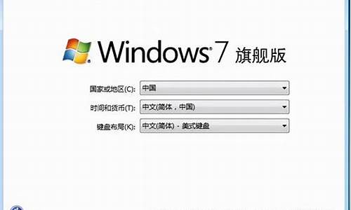 win7重装系统要多久_win7重装系统要多久完成