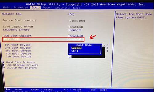 戴尔bios设置usb启动方法_戴尔bios usb启动设置