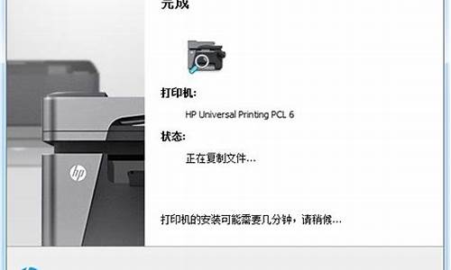 惠普官方驱动安装不成功_惠普官方驱动安装不成功怎么办