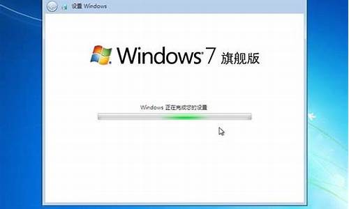 win7旗舰版激活密钥怎么用_win7旗舰版激活密钥怎么用啊