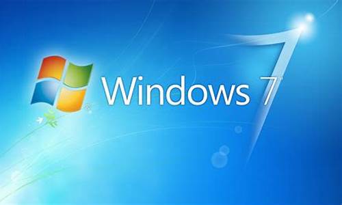 windows 7系统清理