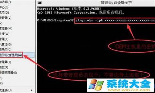 升级win8密钥_win8升级win8.1 密钥