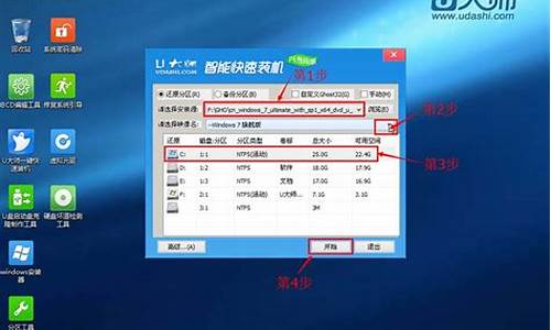 傻瓜u盘启动制作工具_傻瓜u盘启动制作工具下载