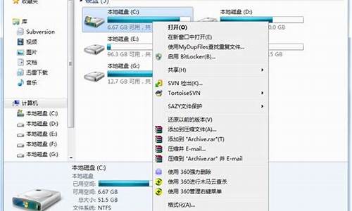 win7c盘清理口令_win7c盘清理指令