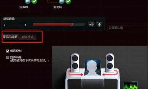 万能声卡驱动怎么使用教程图解_万能声卡驱动怎么使用教程图解视频