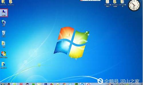 window7系统备份_windows 7备份