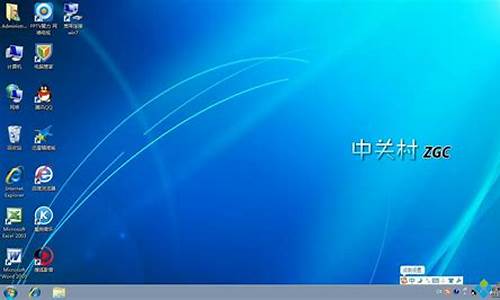 windows7中文语言包32位_win7 32位中文语言包