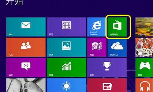 Win8升级win10_win8升级win10系统会把原来的软件删掉吗