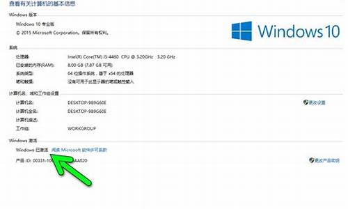 win10安装密钥2023_Win10安装密钥界面无法跳过