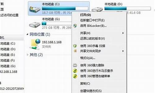 win7电脑关不了机怎么处理_win7电脑关不了机怎么处理好