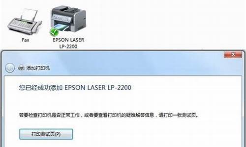 win7添加打印机怎么添加_win7添加打印机怎么添加不了