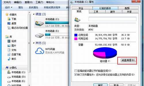 win7瘦身精简教程_七月上旬的英文