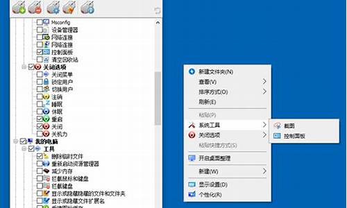 win7右键菜单管理员取得权限没有_win7右键管理员取得所有权