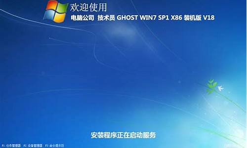 win732位旗舰版序列号