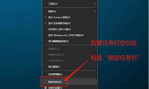 win10快速启动栏设置_win10快速启动栏是什么