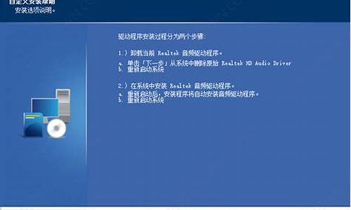 realtek声卡驱动win8_realtek声卡驱动win11