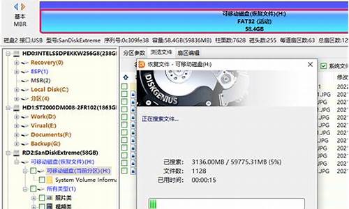 u盘恢复工具破解版_u盘恢复工具破解版怎么用