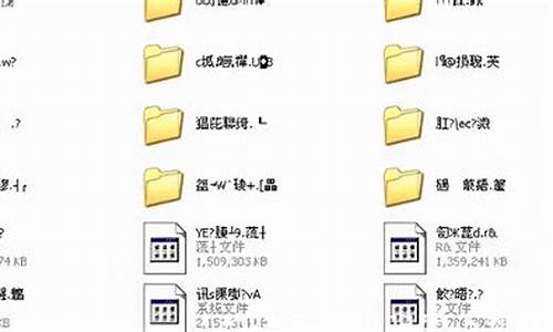u盘乱码文件夹删除不掉_u盘乱码文件夹删除不掉怎么办